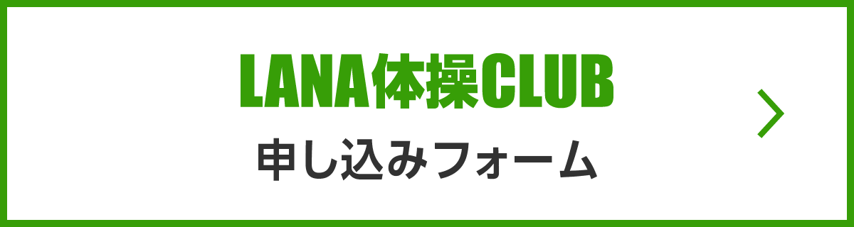 会社情報