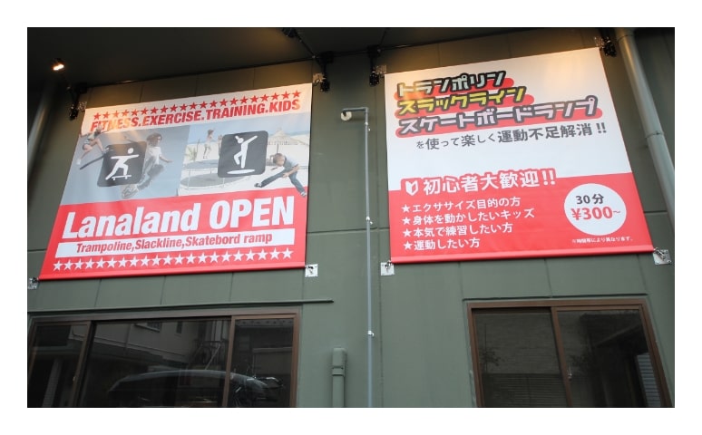 施設画像