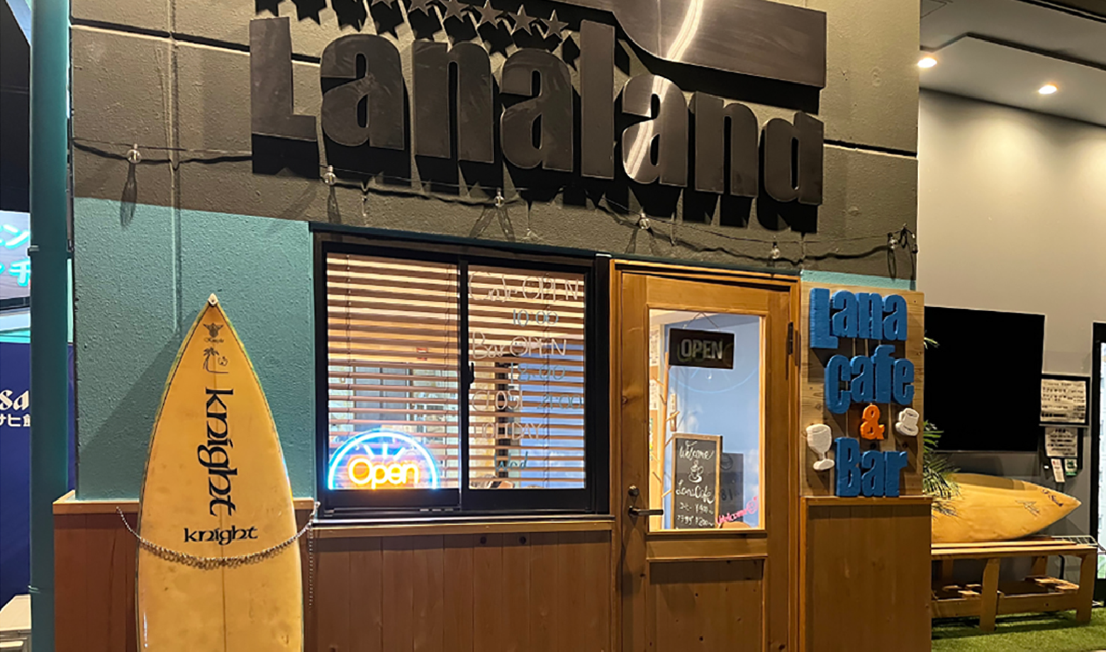 LANACAFE&BAR 店内写真